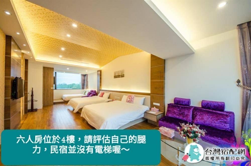 Together House Luodong Extérieur photo