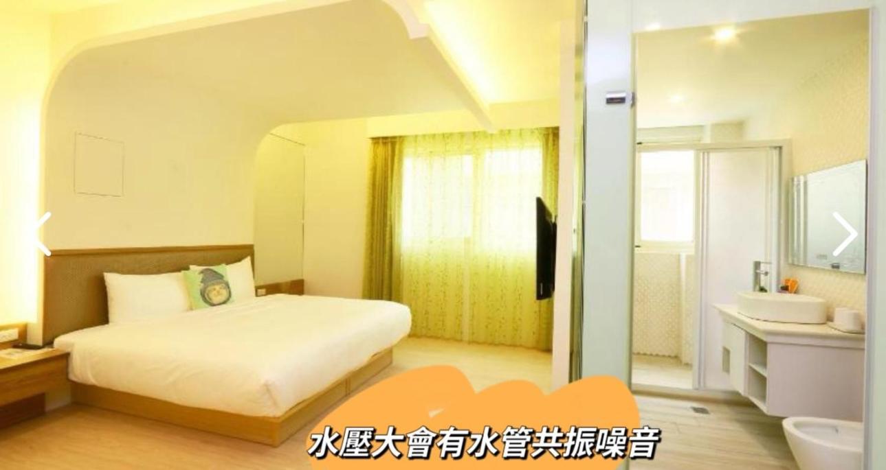 Together House Luodong Extérieur photo